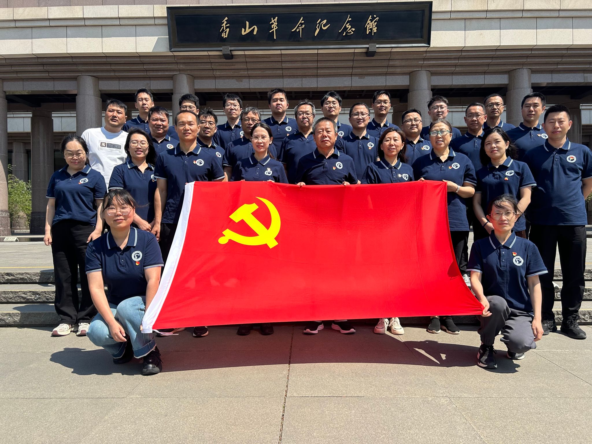 机械开云（中国）系党委组织开展“传承红色基因 锤炼清廉作风”主题党日活动