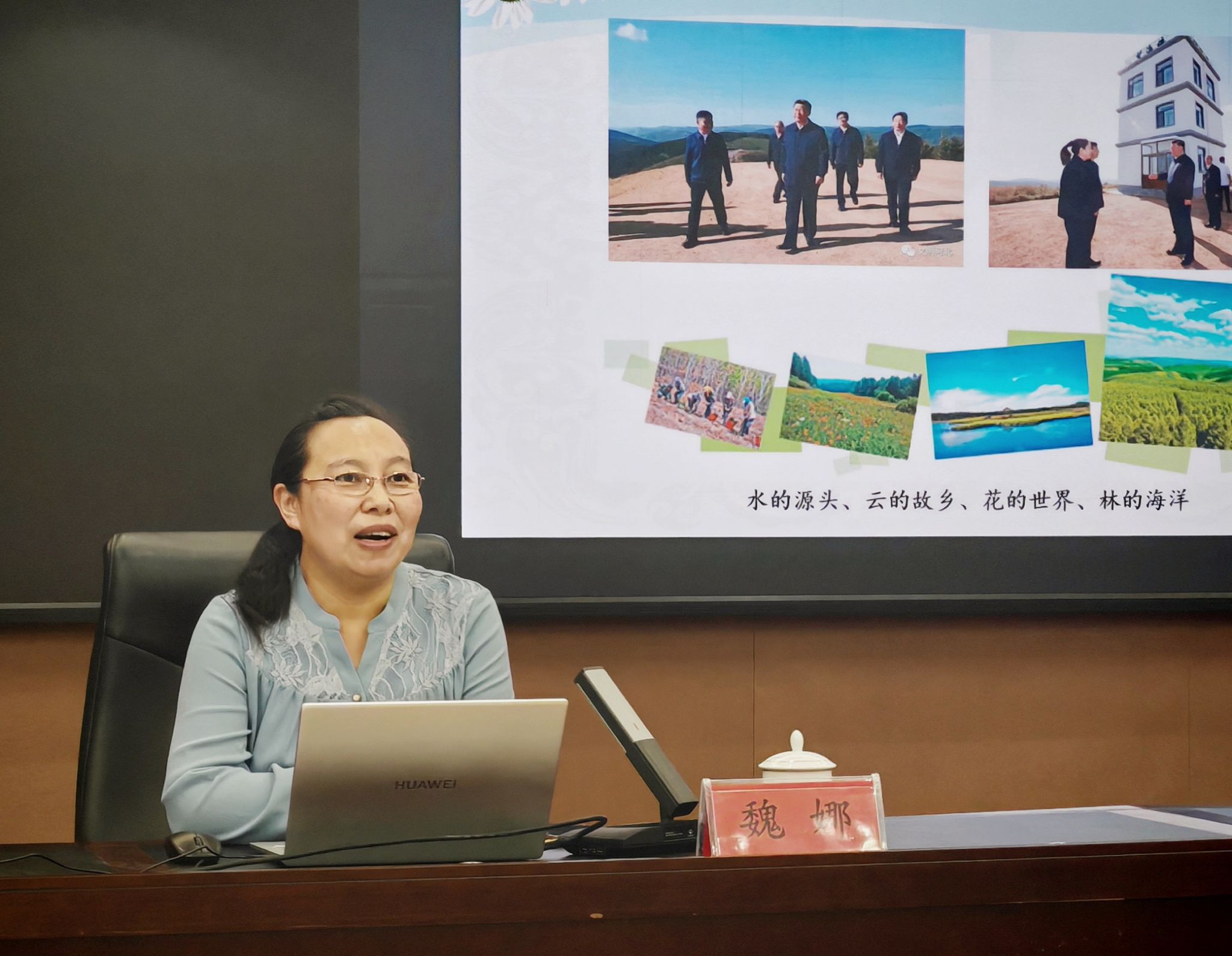 我校举办“赓续塞罕坝精神血脉，筑牢大学生信仰之基”专题讲座