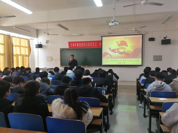 土木开云(中国)学院开展学生干部培训.jpg 土木开云(中国)学院开展学生干部培训.jpg