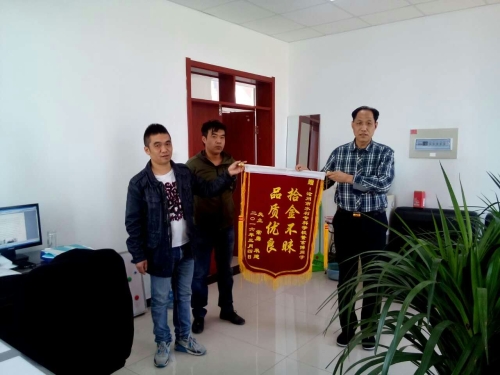 董玄博同学接受锦旗.jpg 董玄博同学接受锦旗.jpg