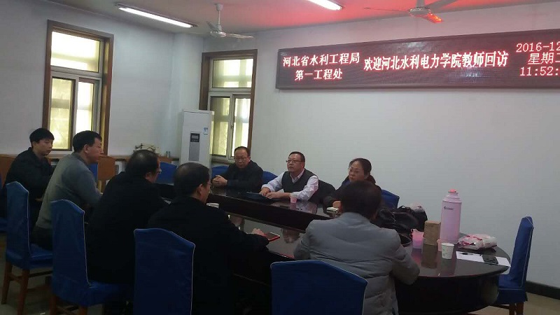 1与一处领导会谈.jpg 1与一处领导会谈.jpg