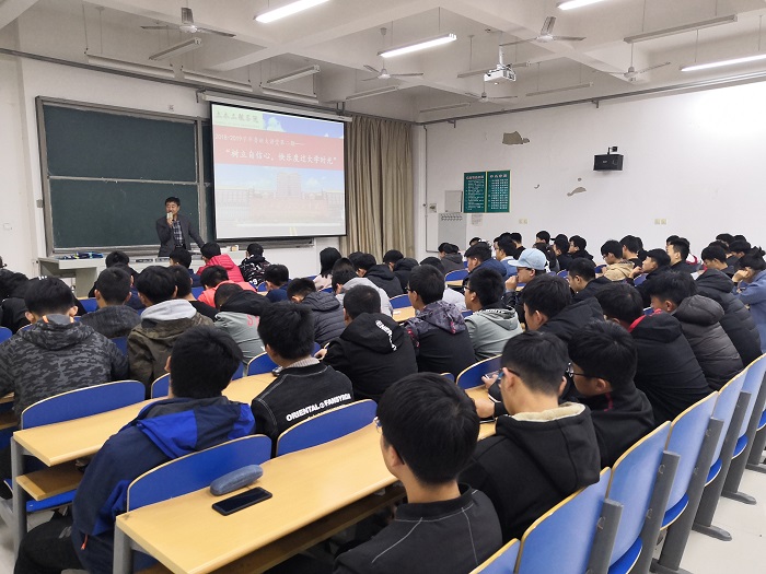 土木开云(中国)学院2018-2019学年第二期鲁班大讲堂1.jpg 土木开云(中国)学院2018-2019学年第二期鲁班大讲堂1.jpg